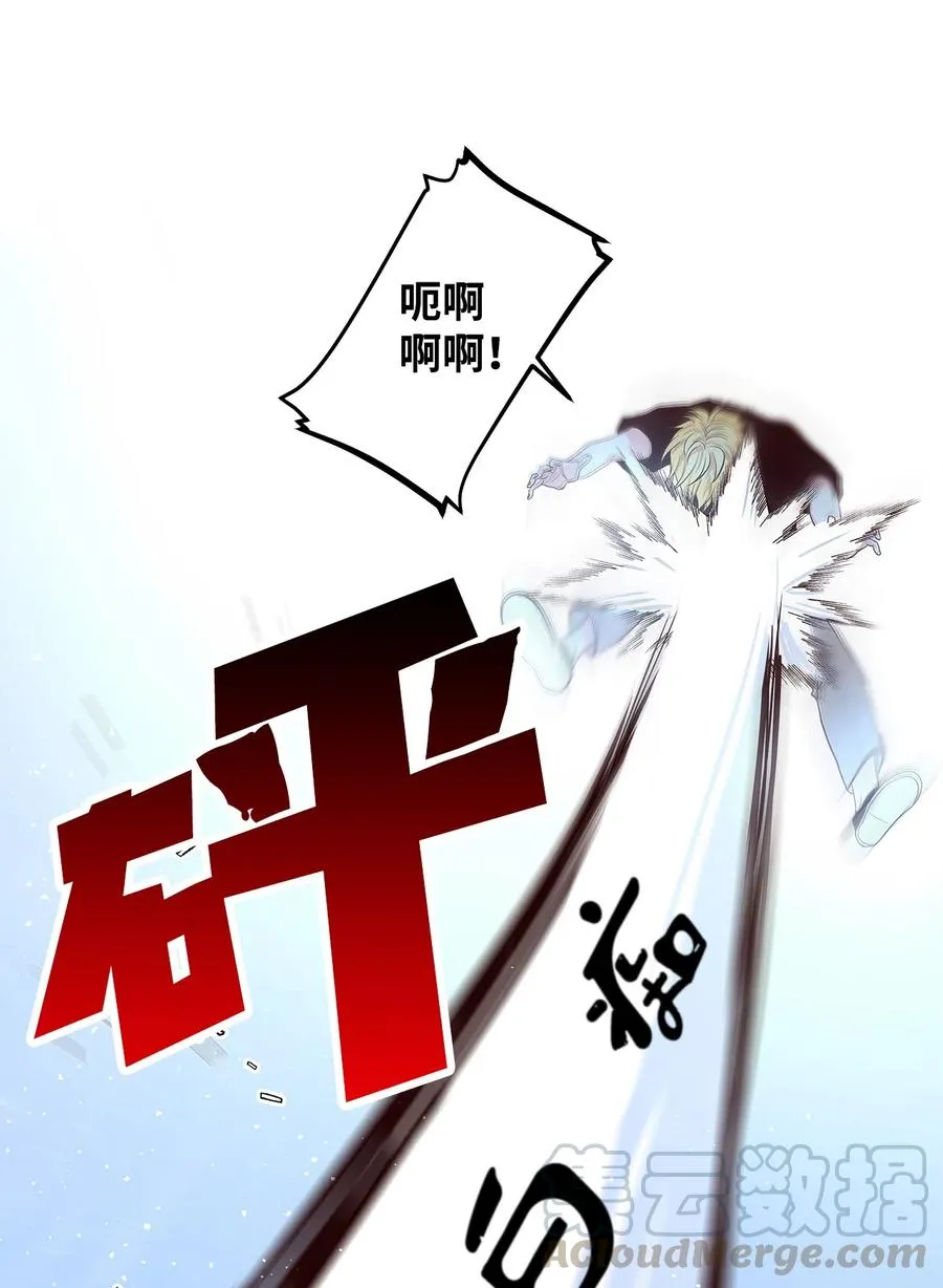 10 水火难相容 第69页