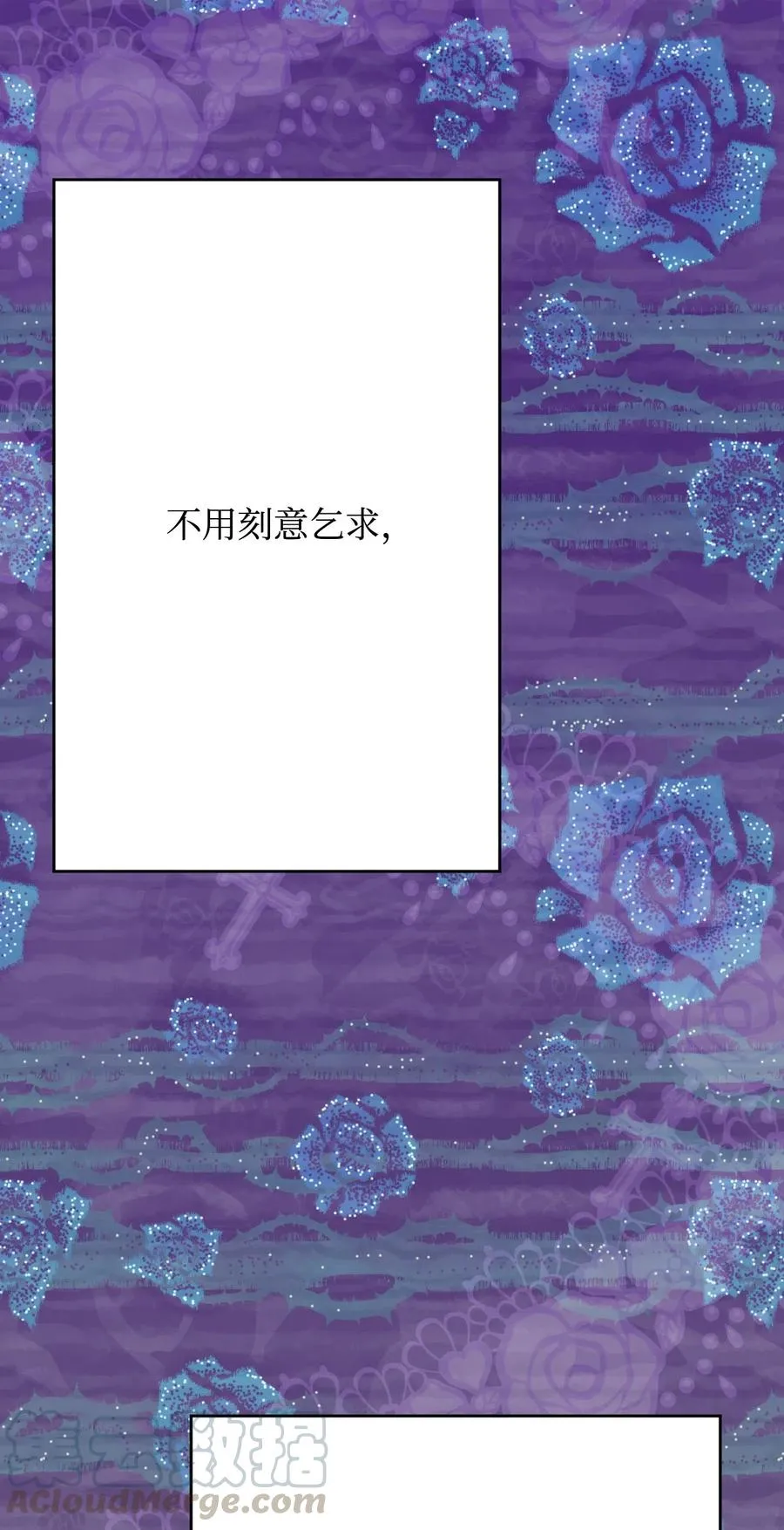 10 水火难相容 第97页