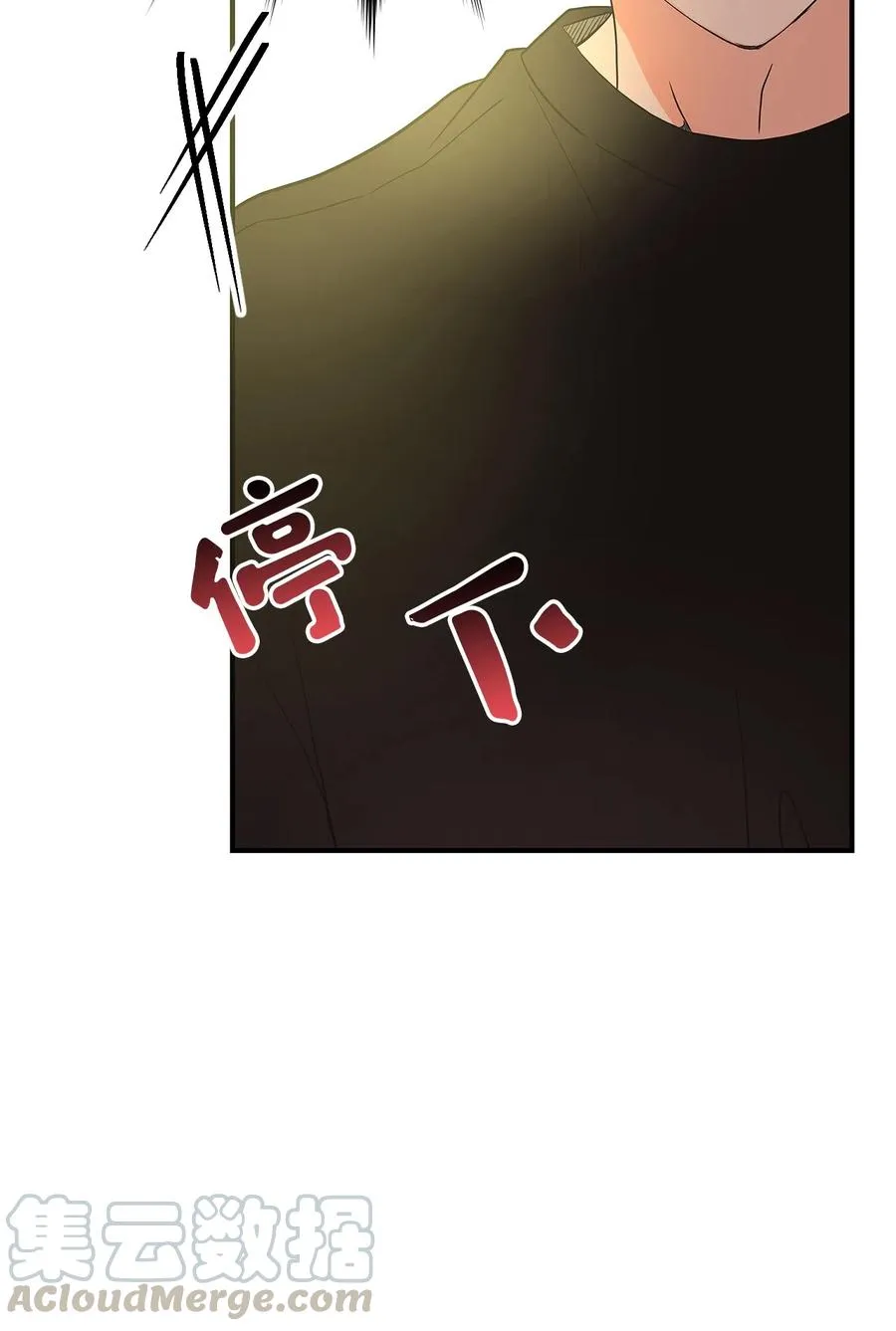 10 水火难相容 第101页