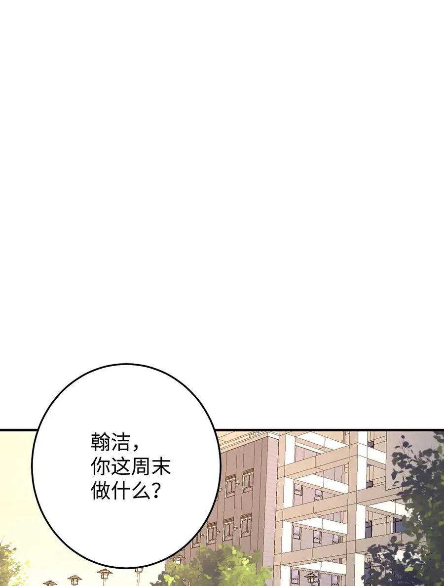 11 普普通通 第2页