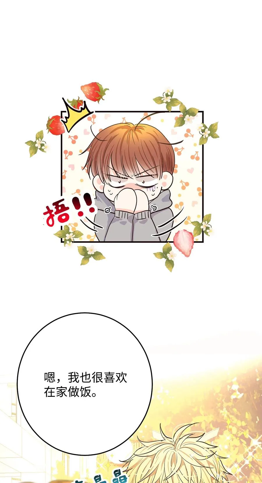 11 普普通通 第10页