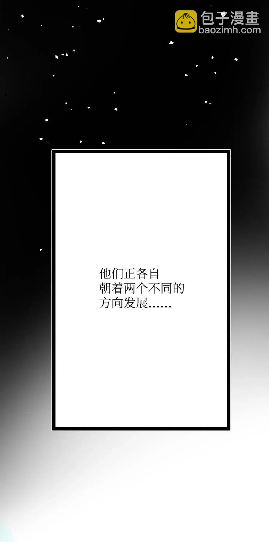 11 普普通通 第31页