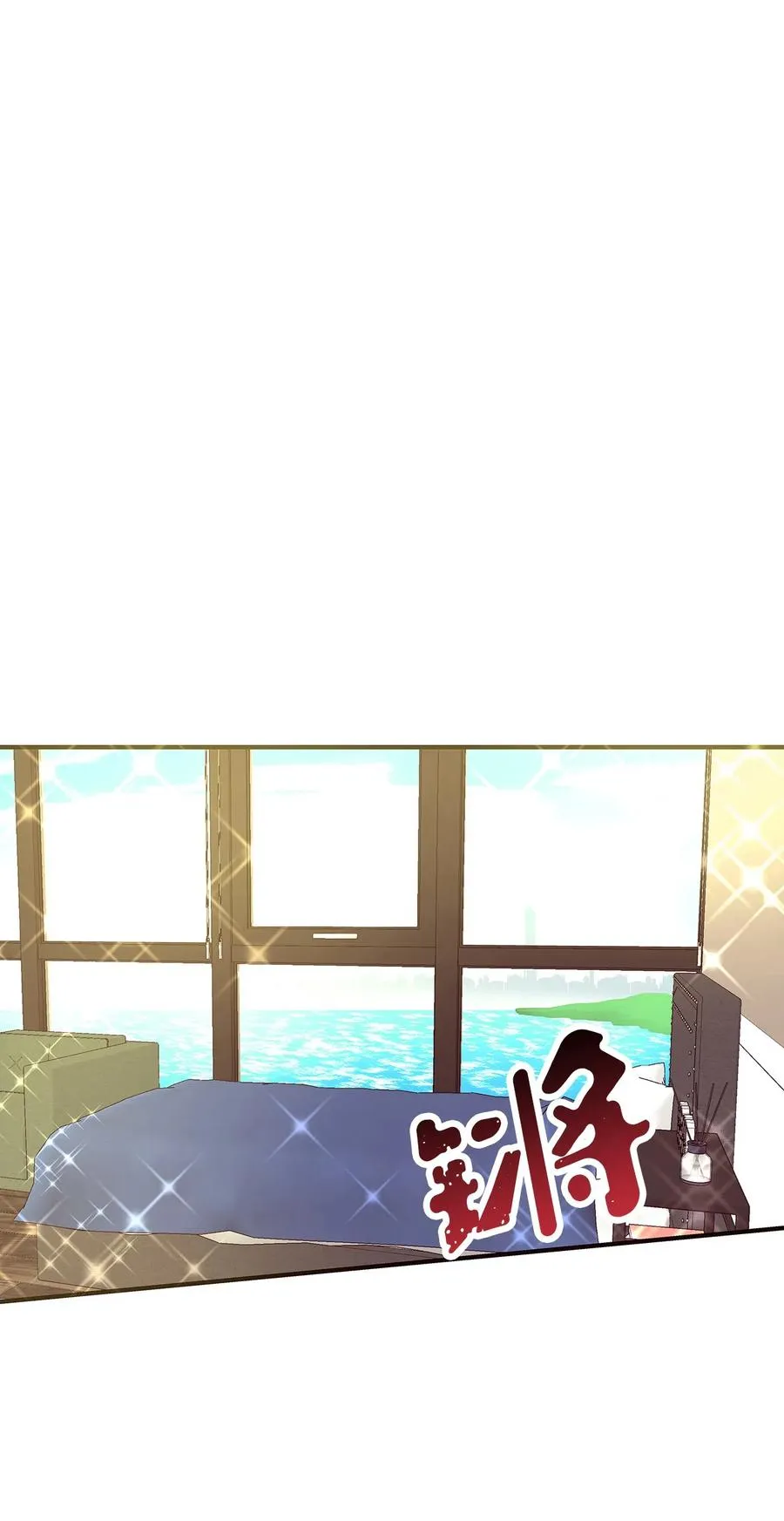 12 情深情怯 第2页