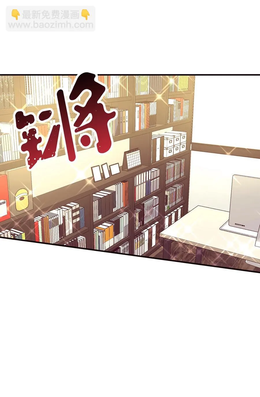 12 情深情怯 第3页