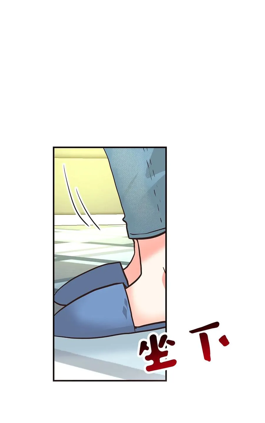 12 情深情怯 第11页