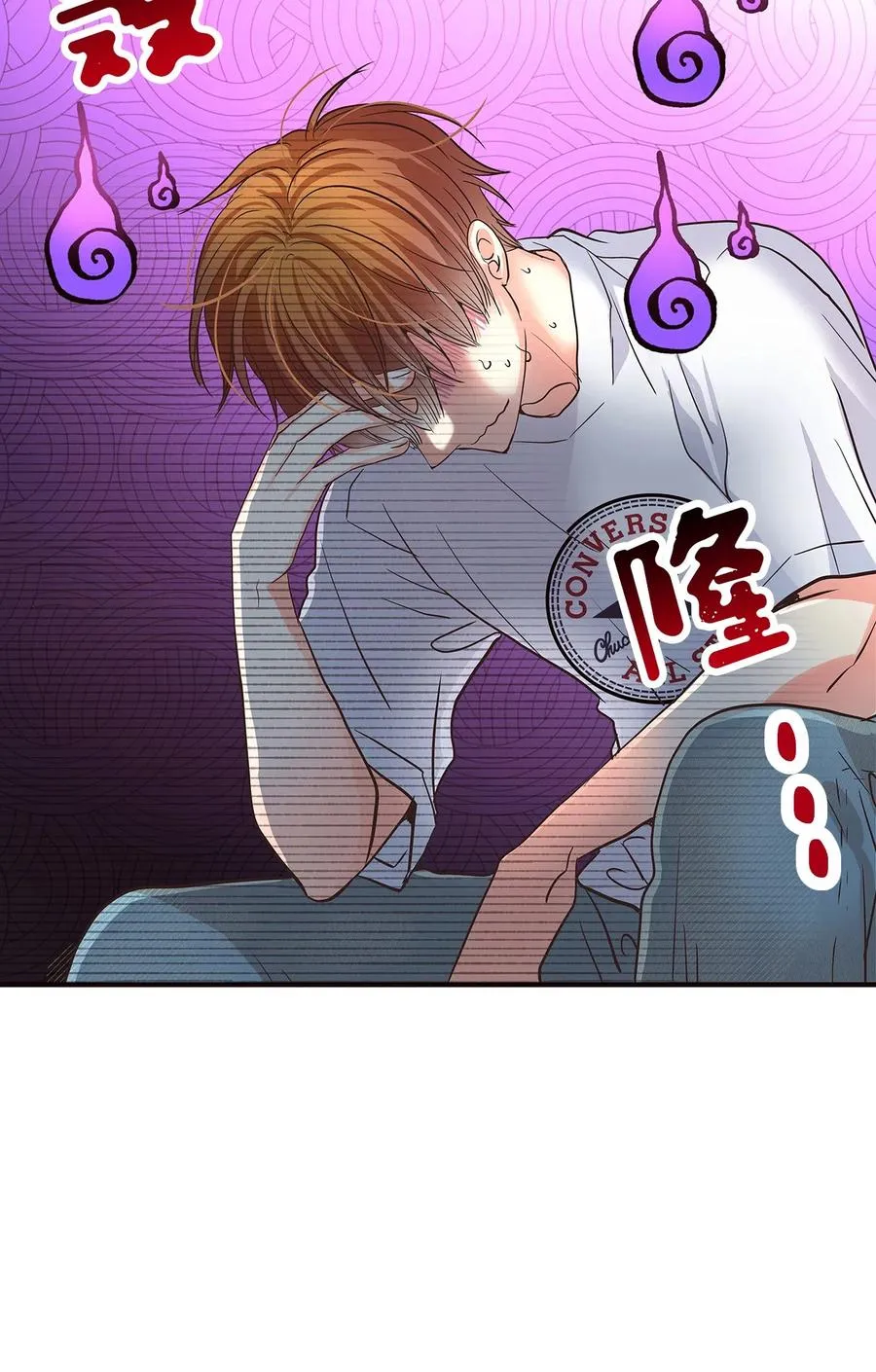 12 情深情怯 第14页