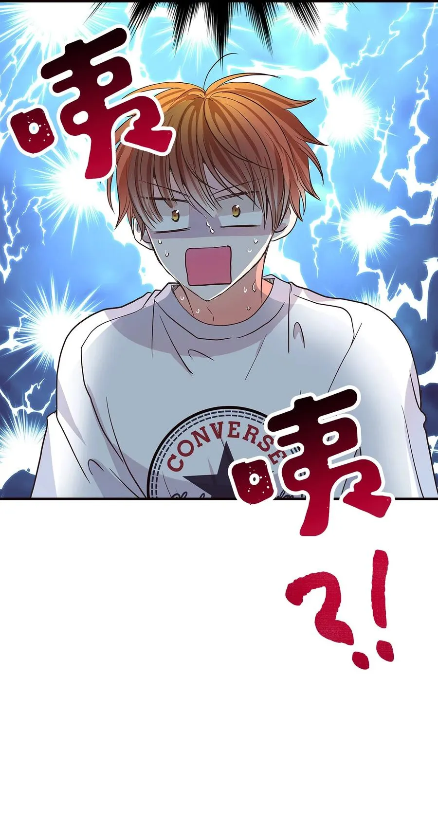 12 情深情怯 第23页