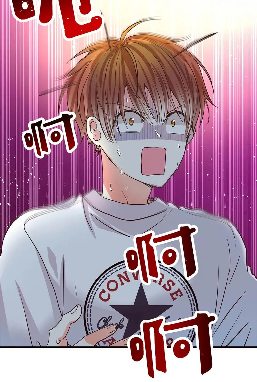 12 情深情怯 第31页