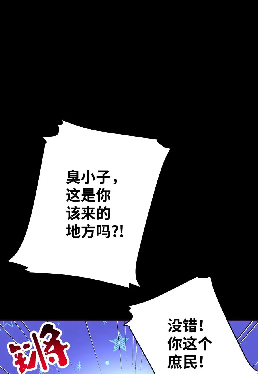 12 情深情怯 第36页