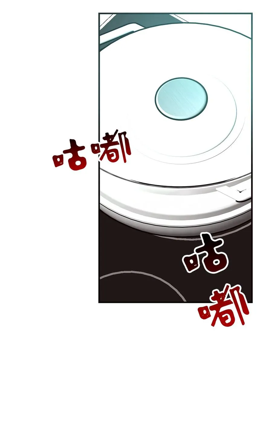 12 情深情怯 第74页