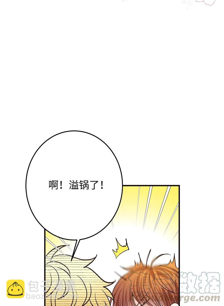 12 情深情怯 第101页