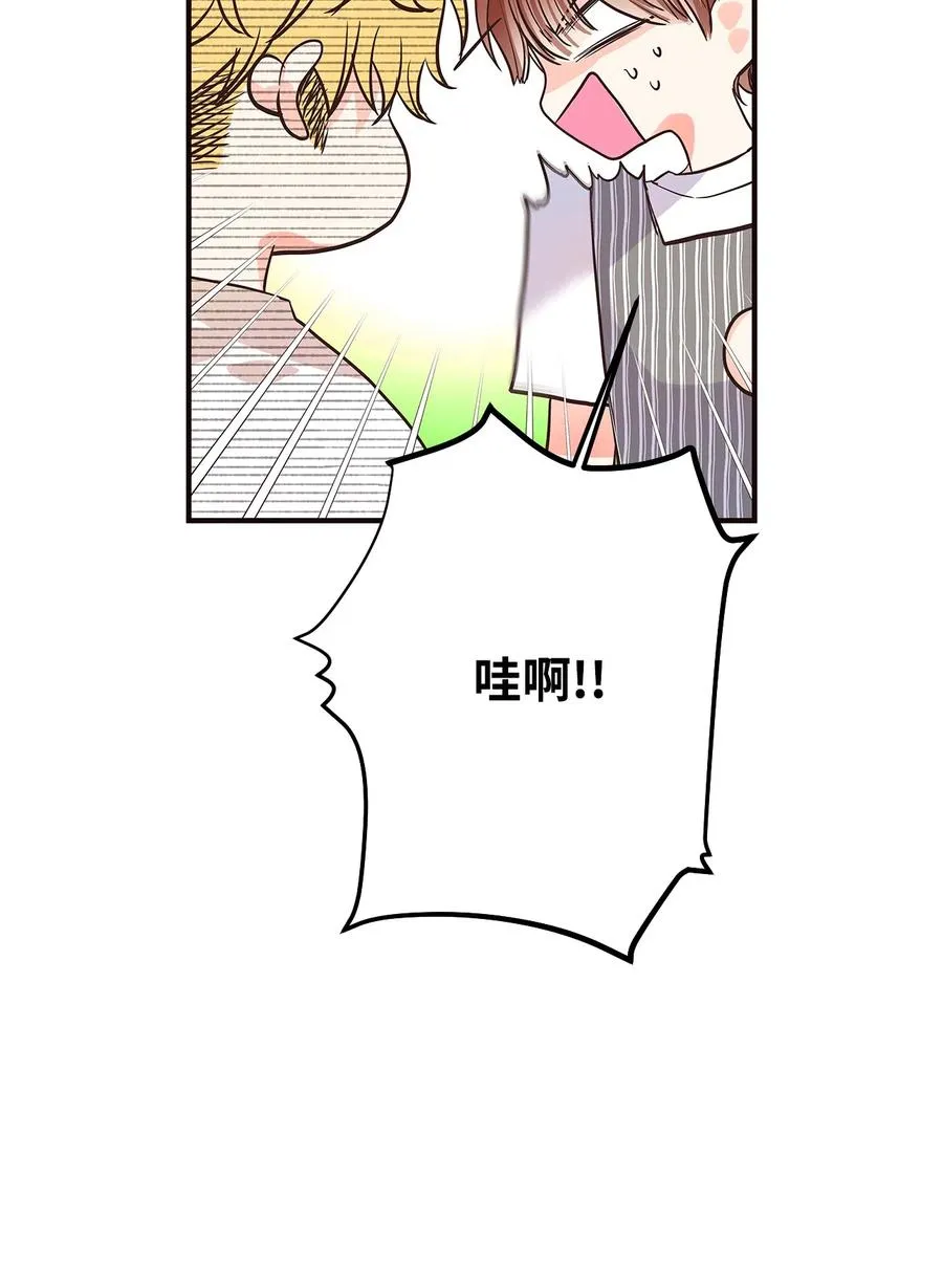 12 情深情怯 第102页