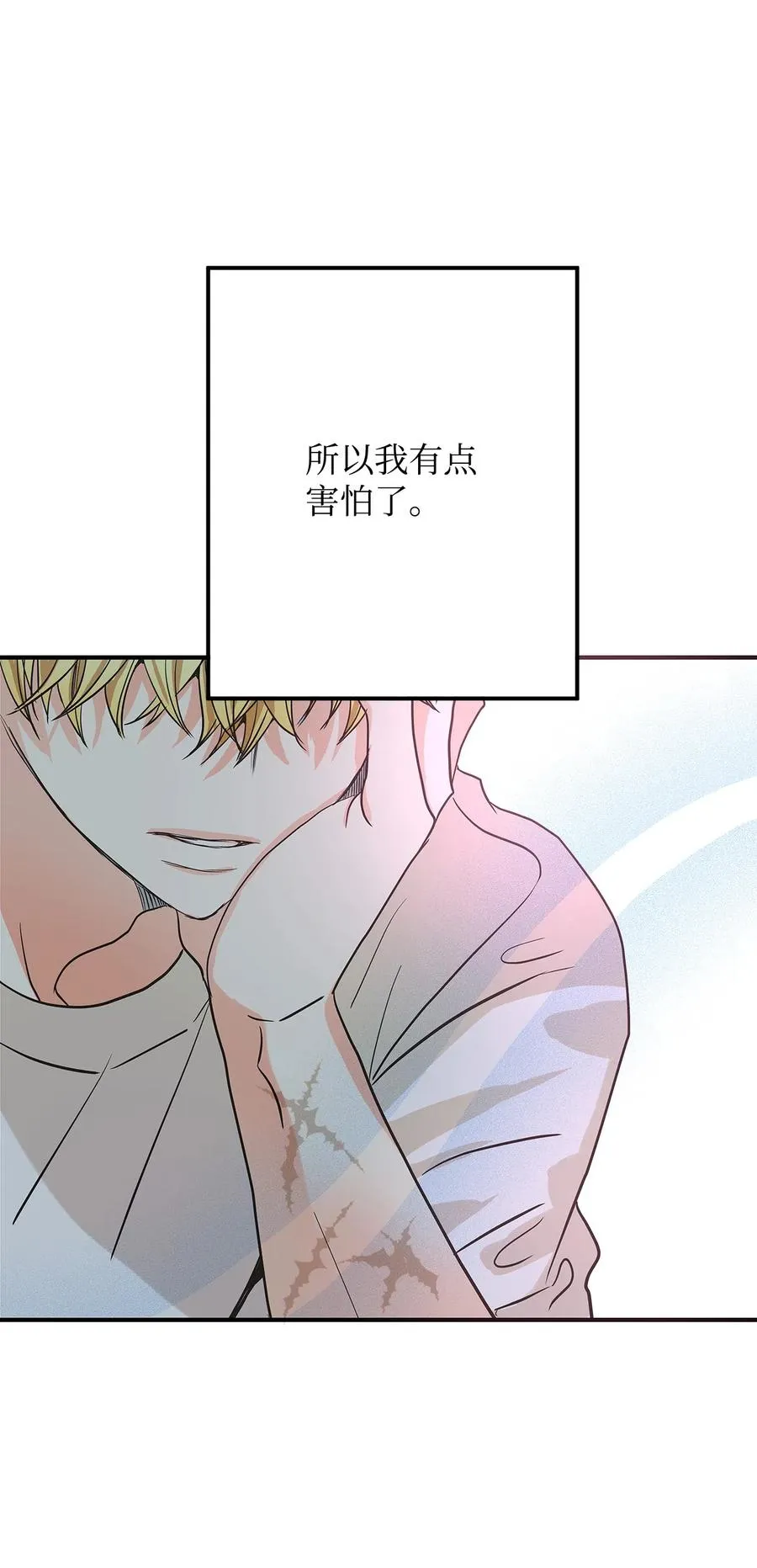 12 情深情怯 第104页