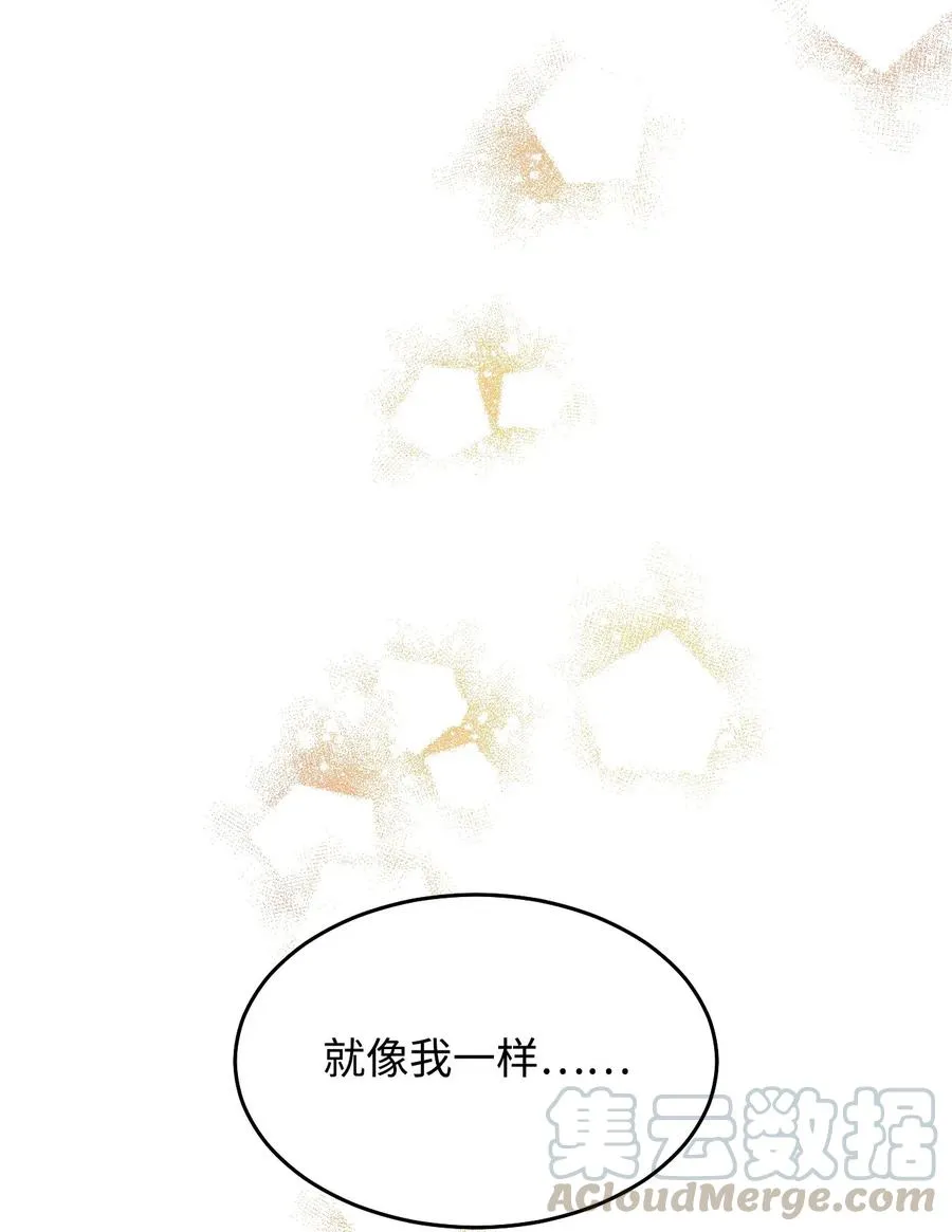 13 求死现场 第13页