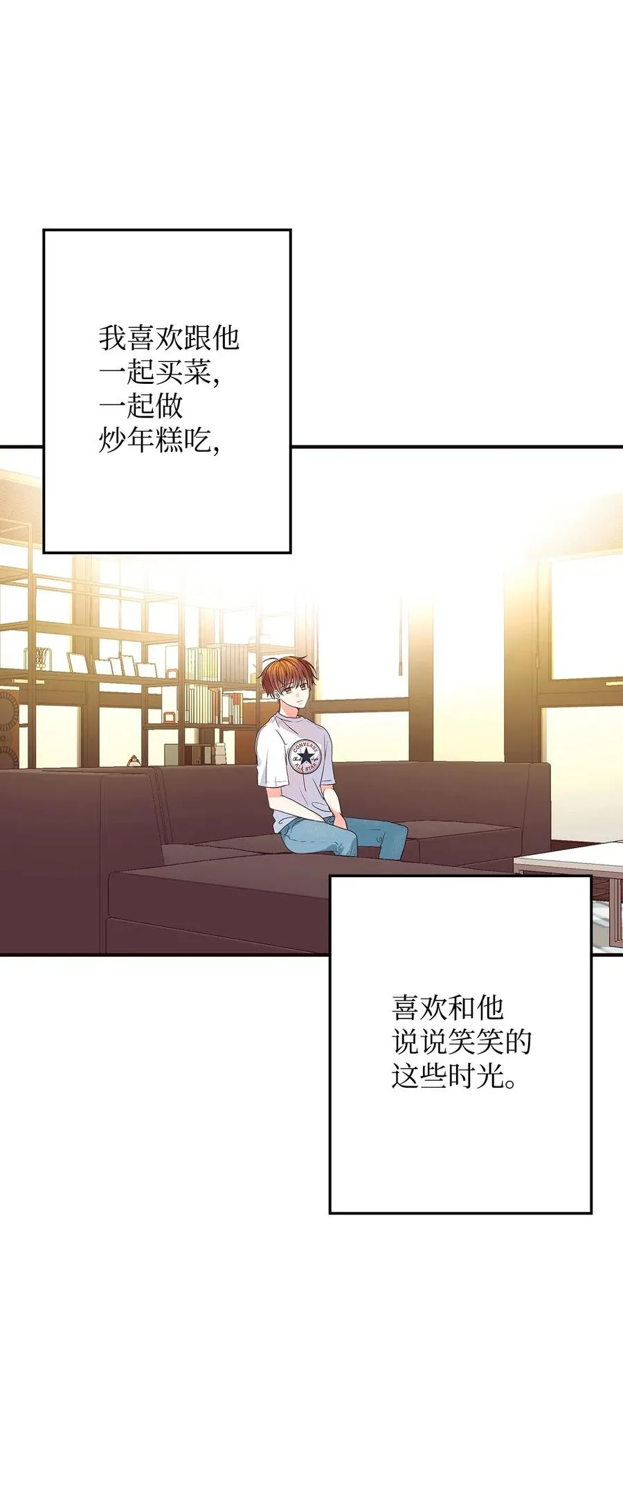 13 求死现场 第30页