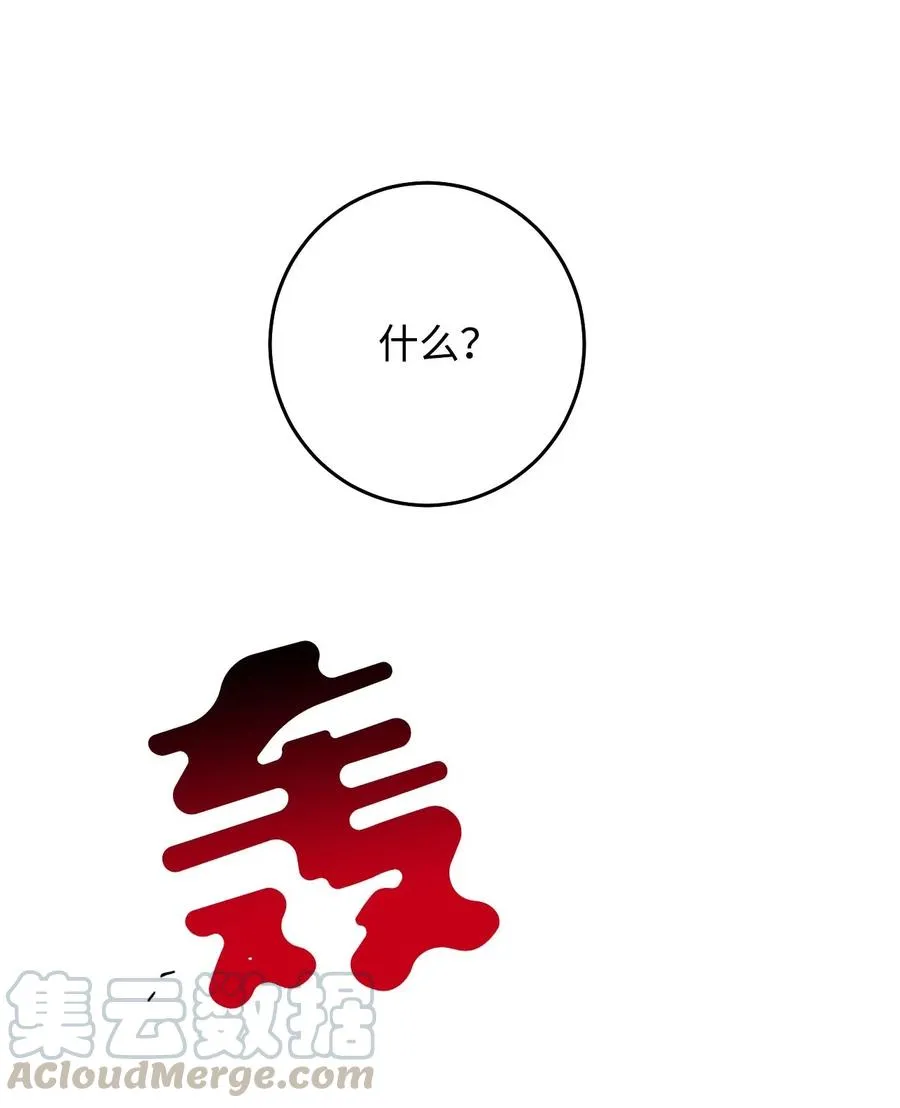 13 求死现场 第41页