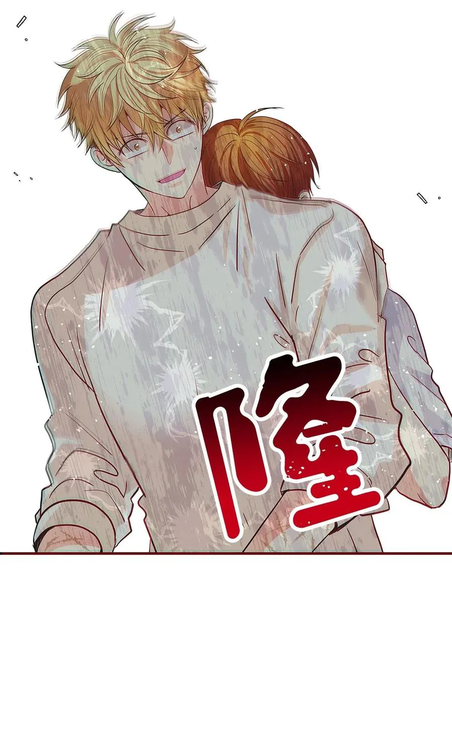 13 求死现场 第42页