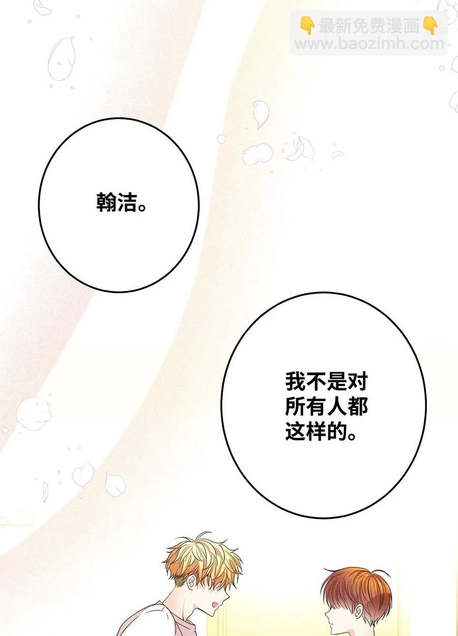 13 求死现场 第64页