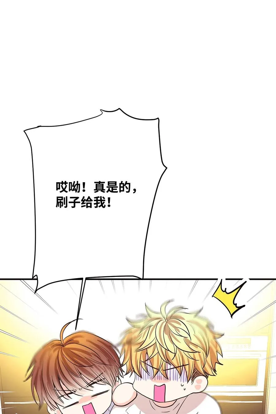 13 求死现场 第75页
