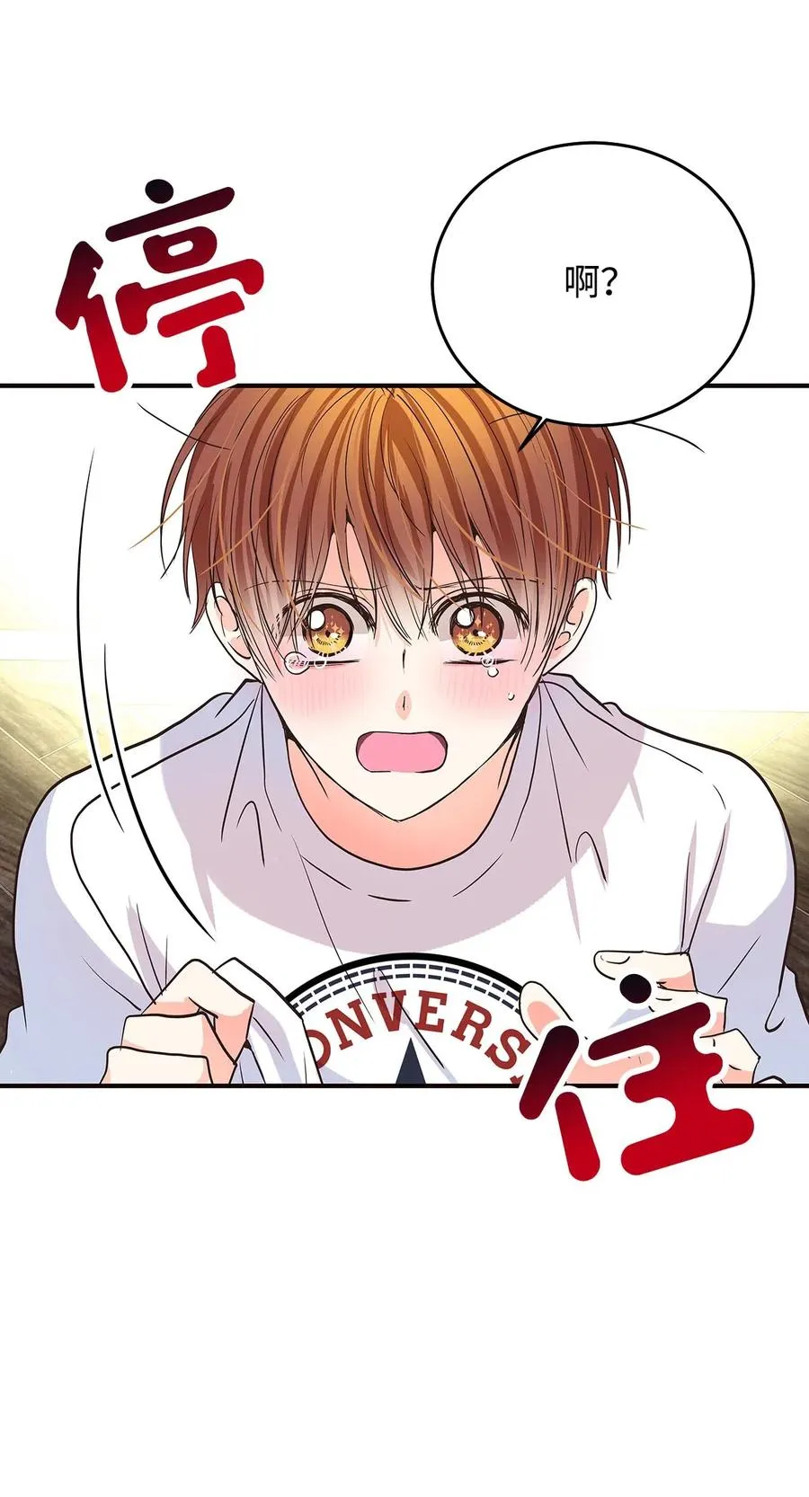 13 求死现场 第95页