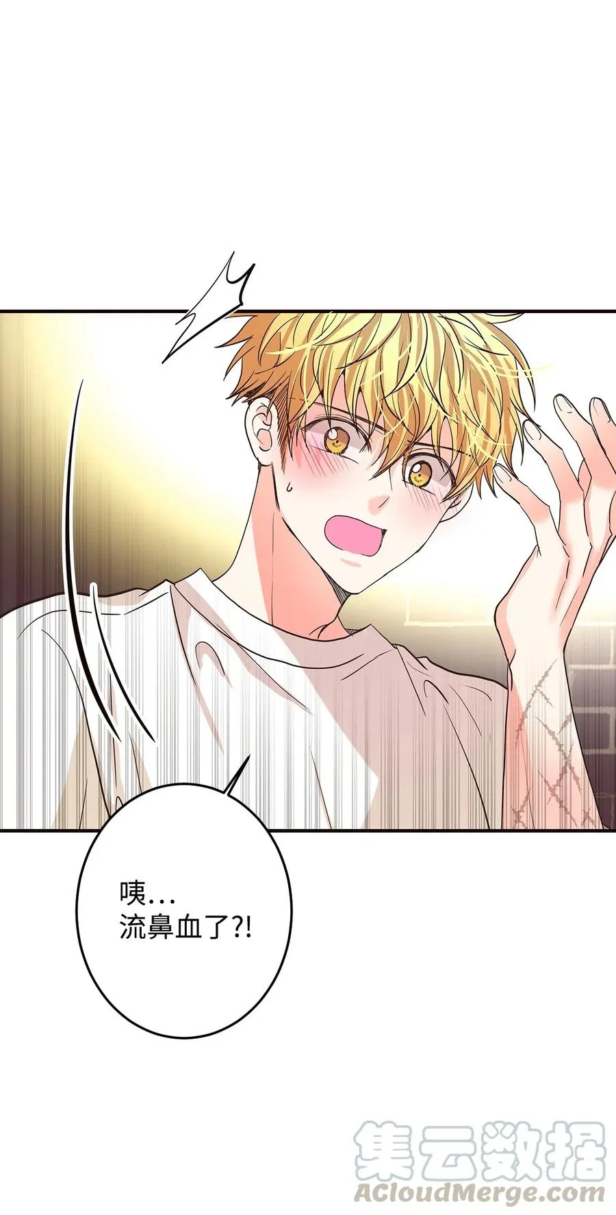 13 求死现场 第101页