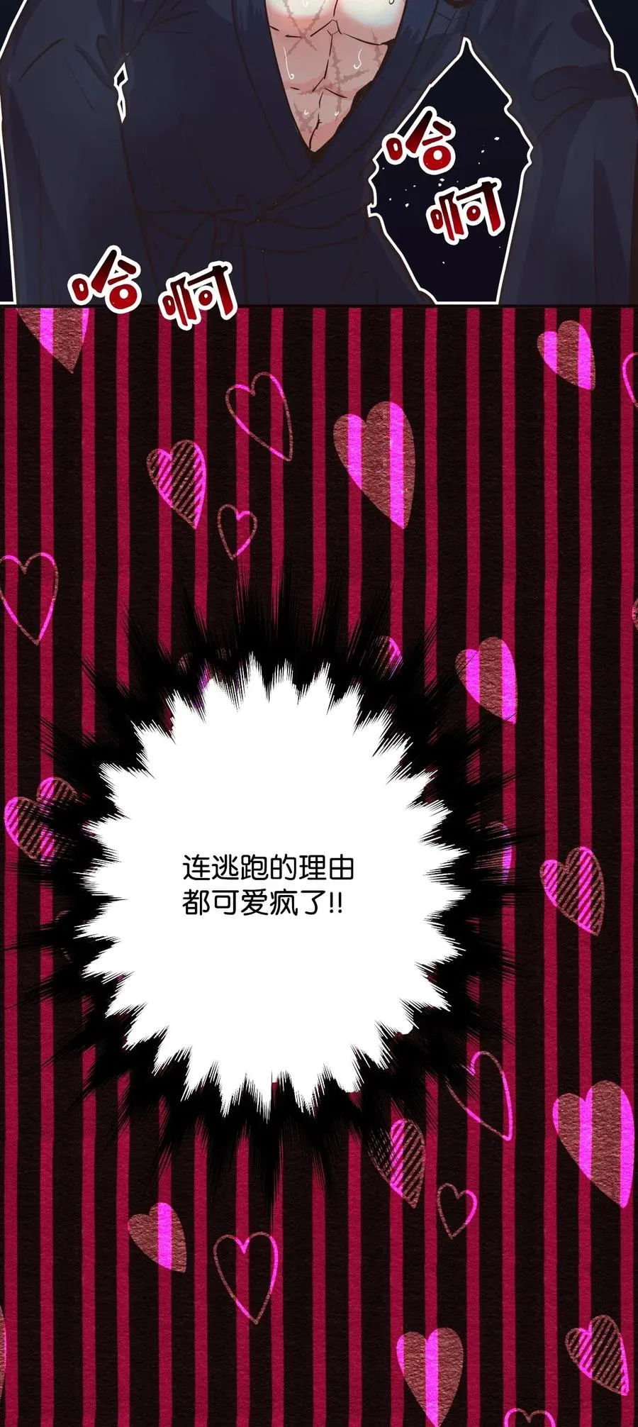 15 出手 第24页