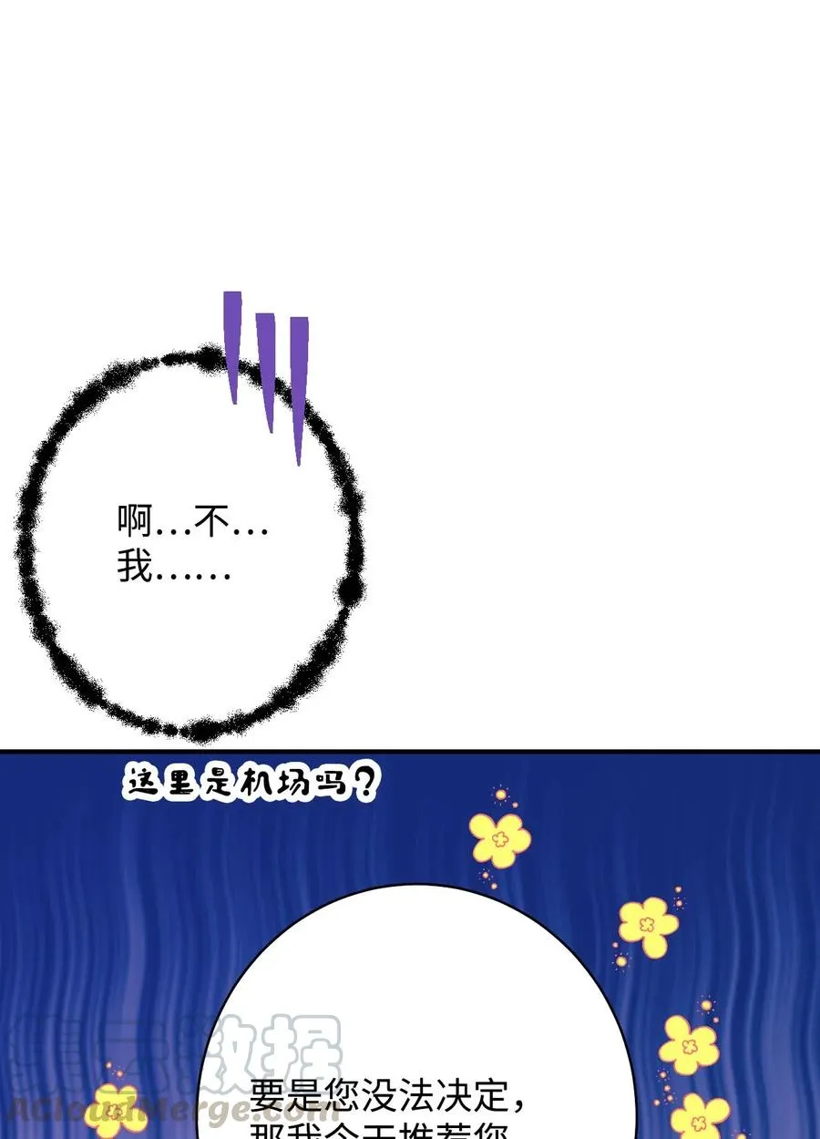 15 出手 第37页
