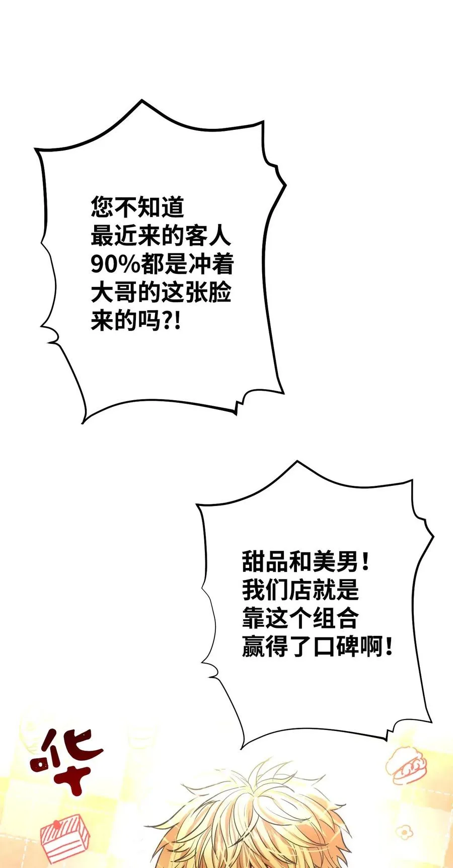 15 出手 第51页