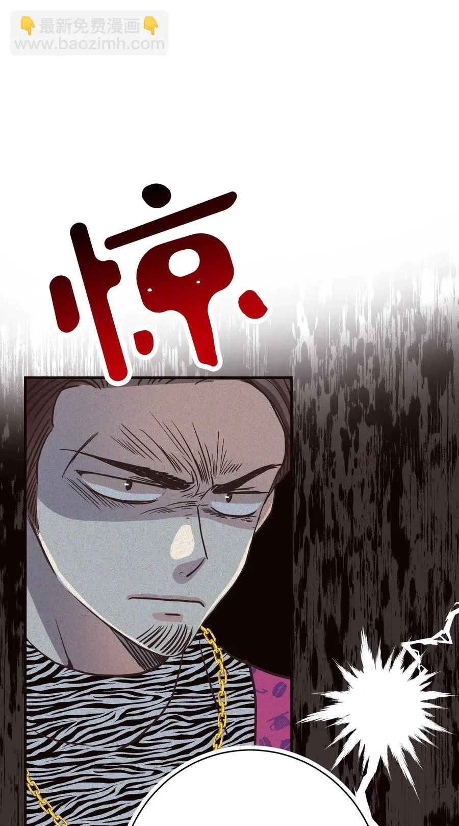 15 出手 第59页