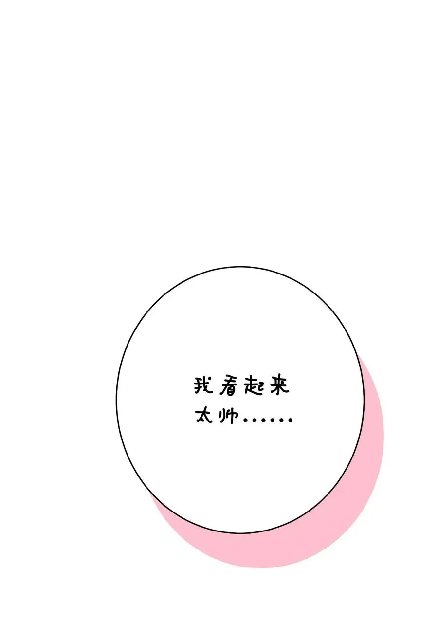 15 出手 第66页