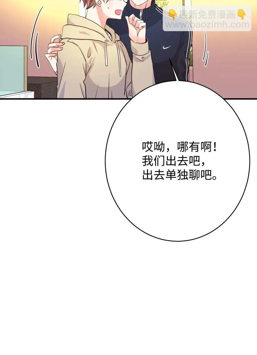 15 出手 第75页