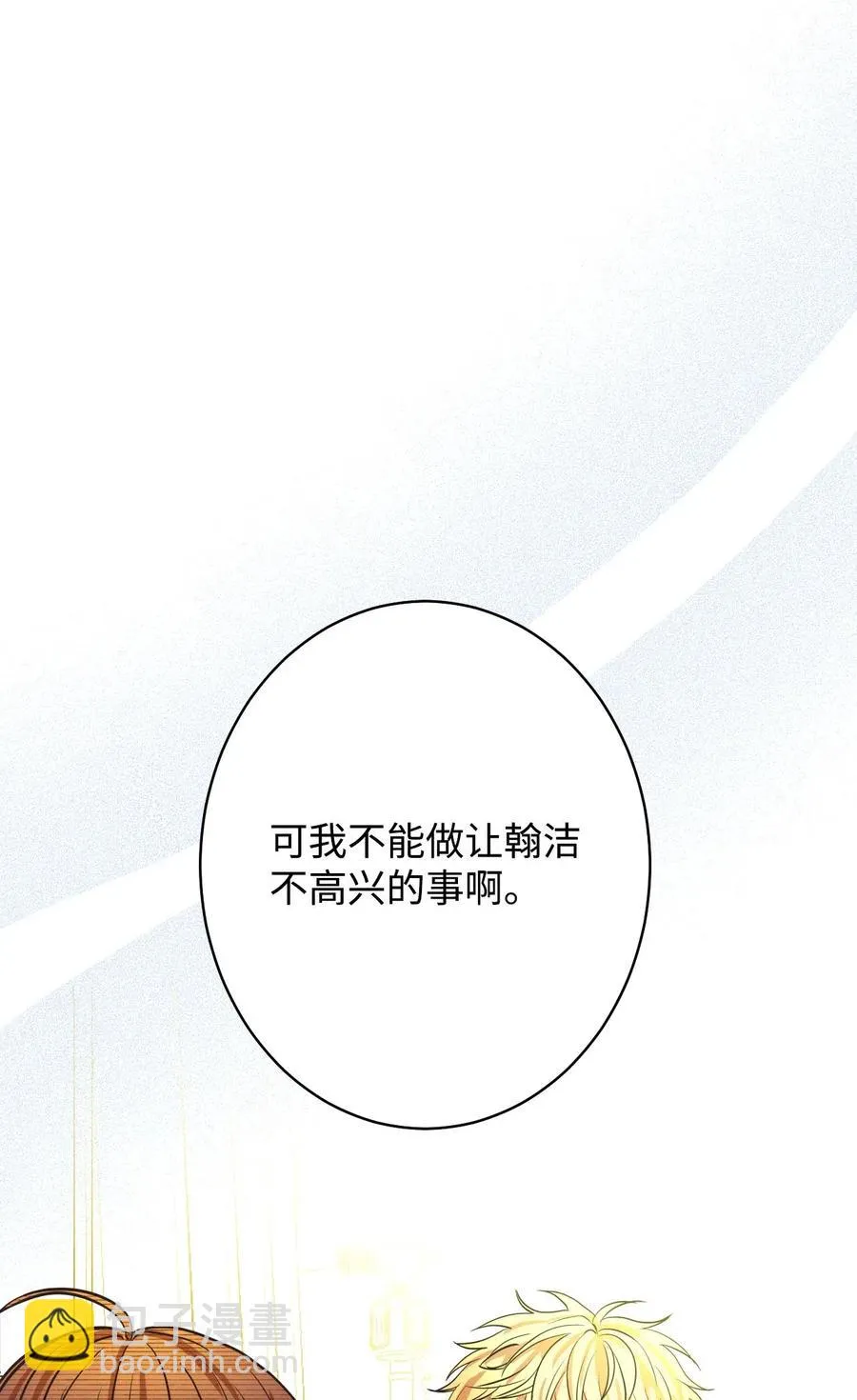 15 出手 第87页