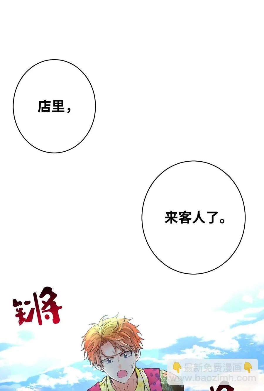 15 出手 第92页