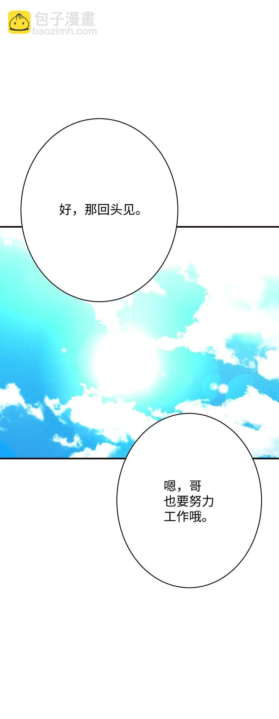 15 出手 第96页