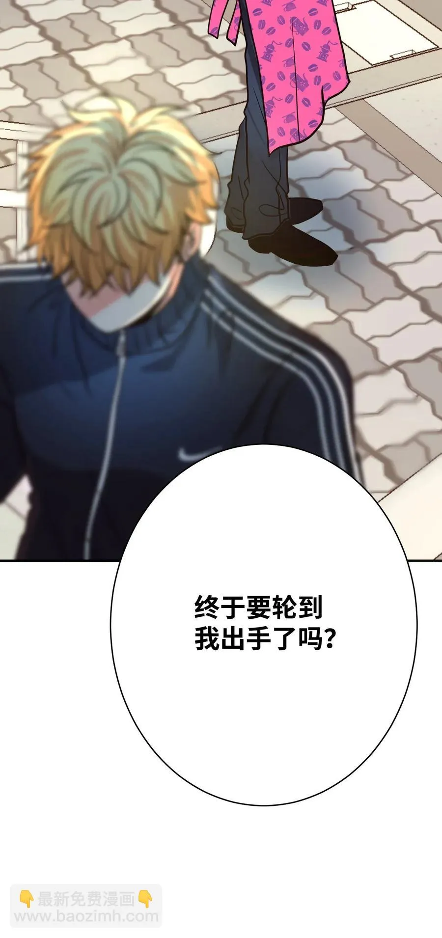 15 出手 第108页