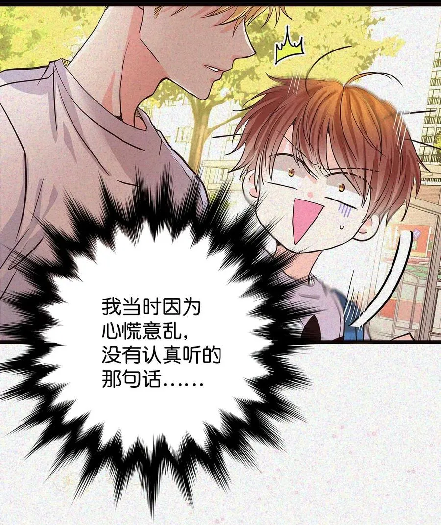 17 晴天霹雳 第10页