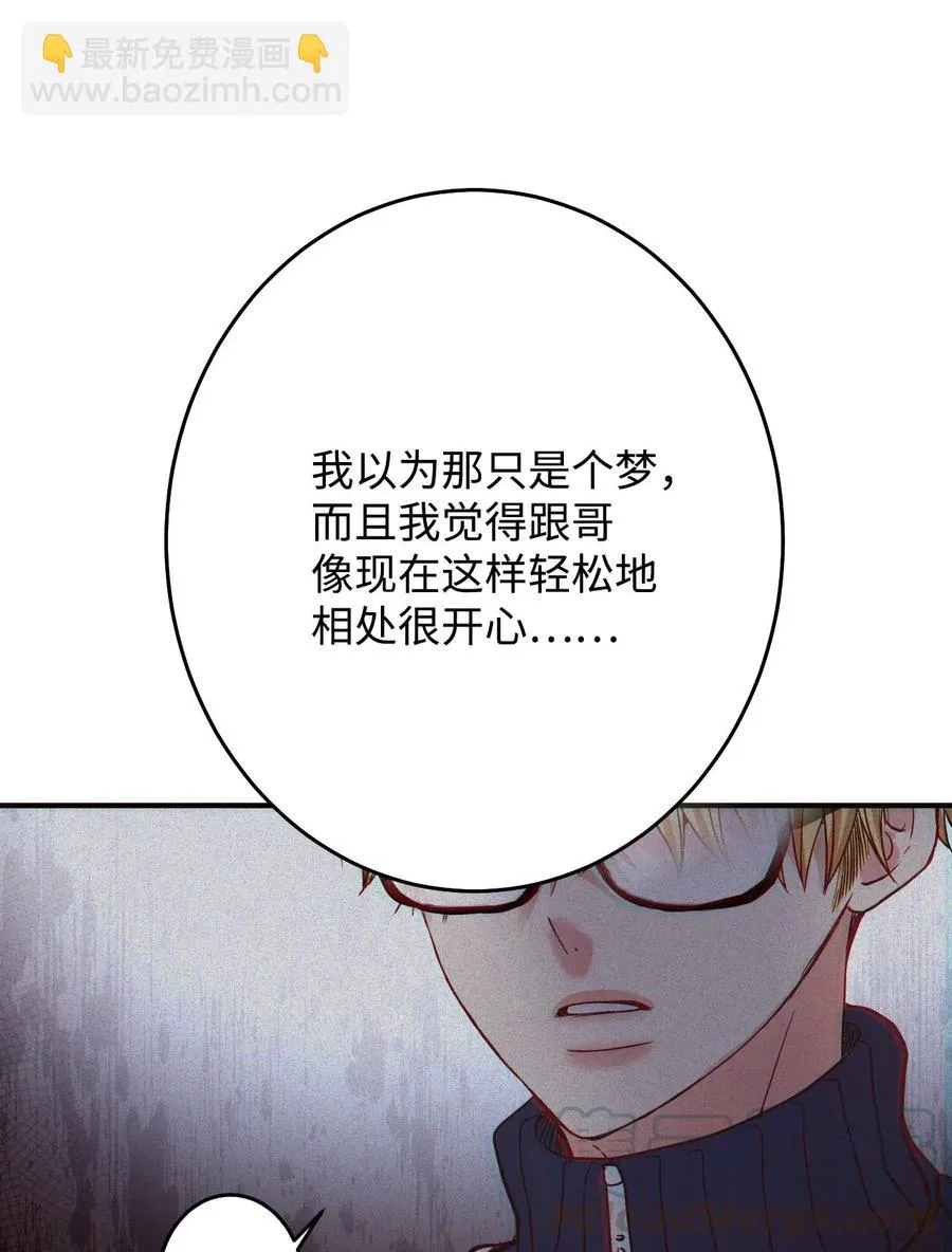 17 晴天霹雳 第25页