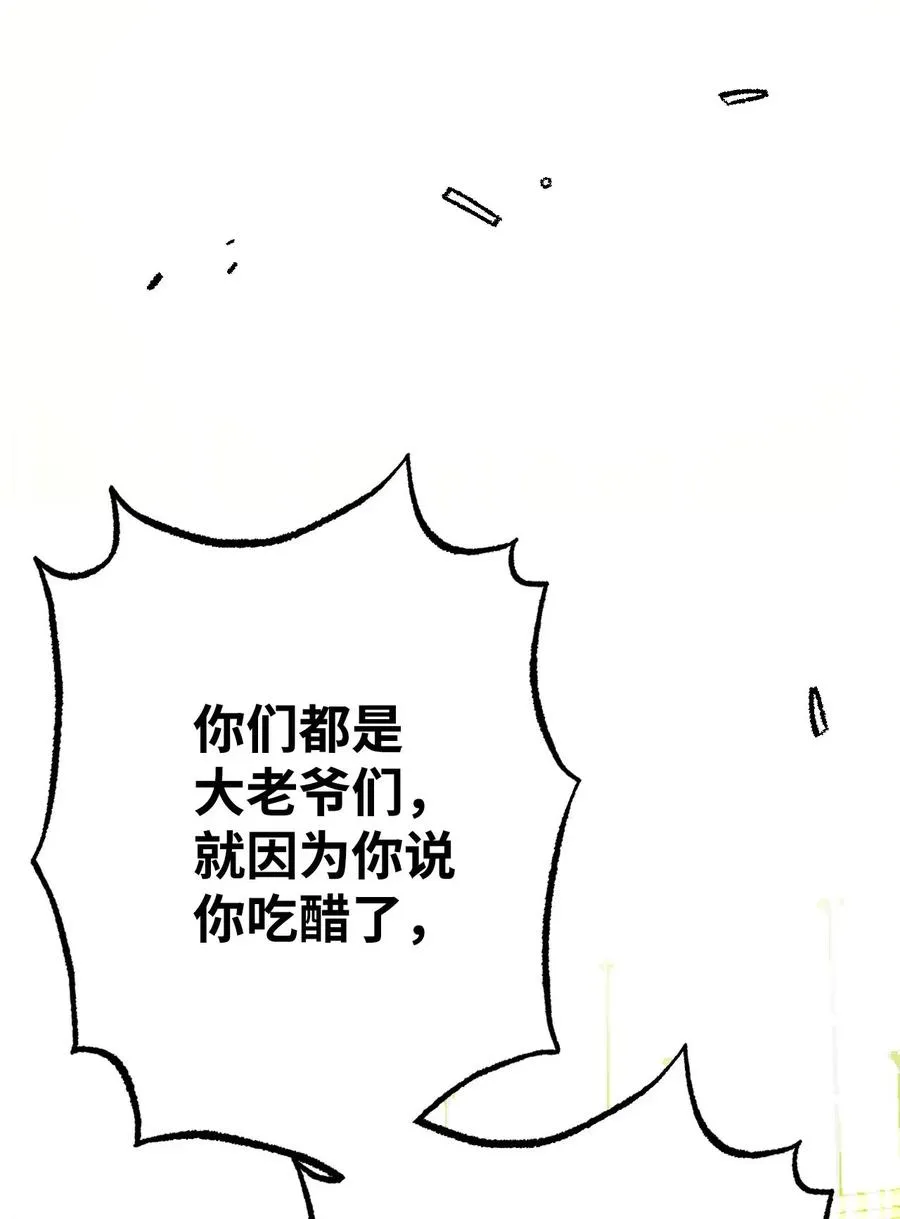 17 晴天霹雳 第35页