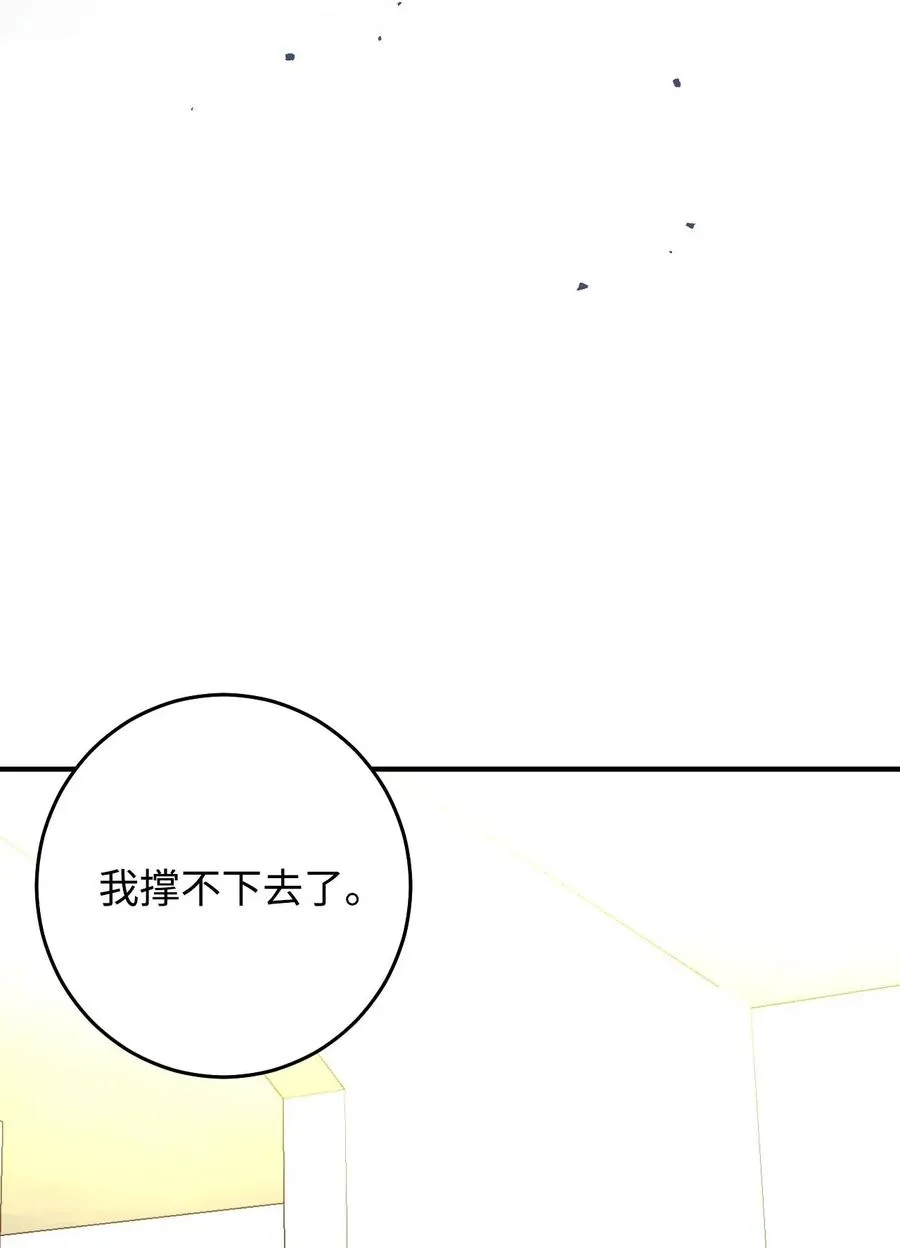 17 晴天霹雳 第48页