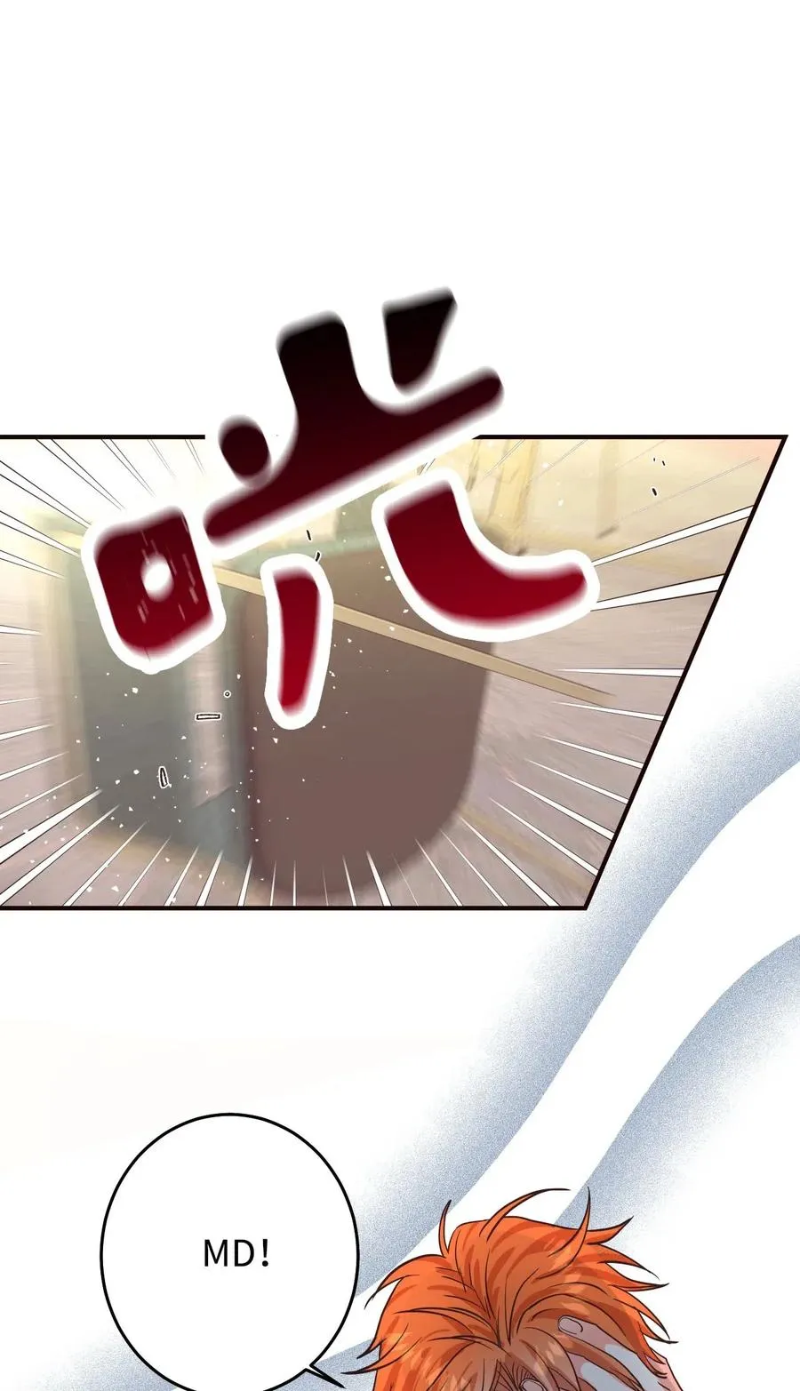 17 晴天霹雳 第52页