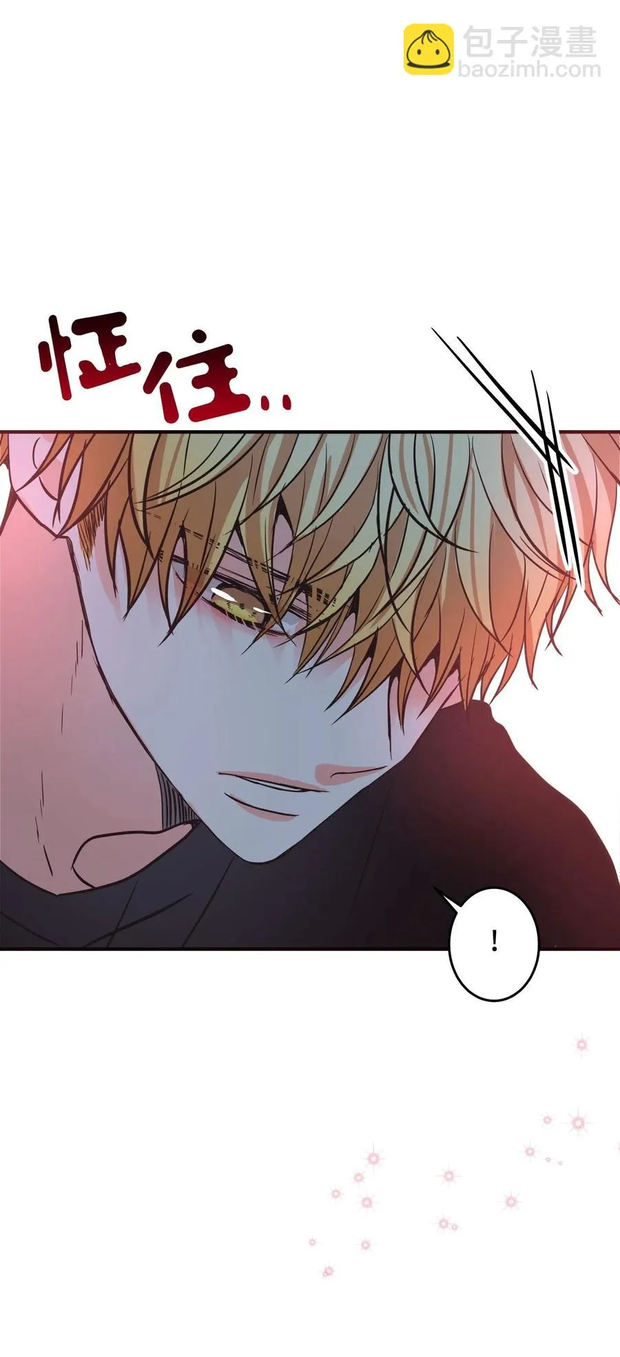 18 我来重新告白 第36页