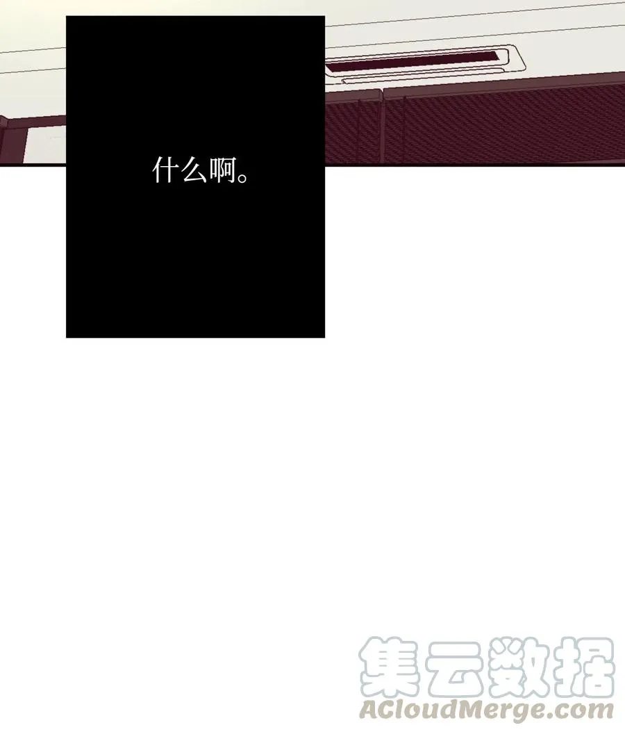 18 我来重新告白 第53页