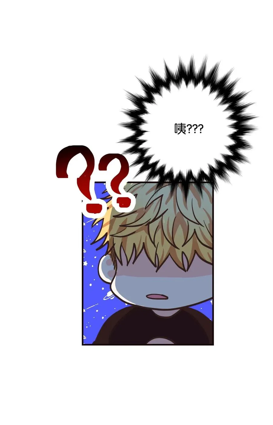 18 我来重新告白 第64页
