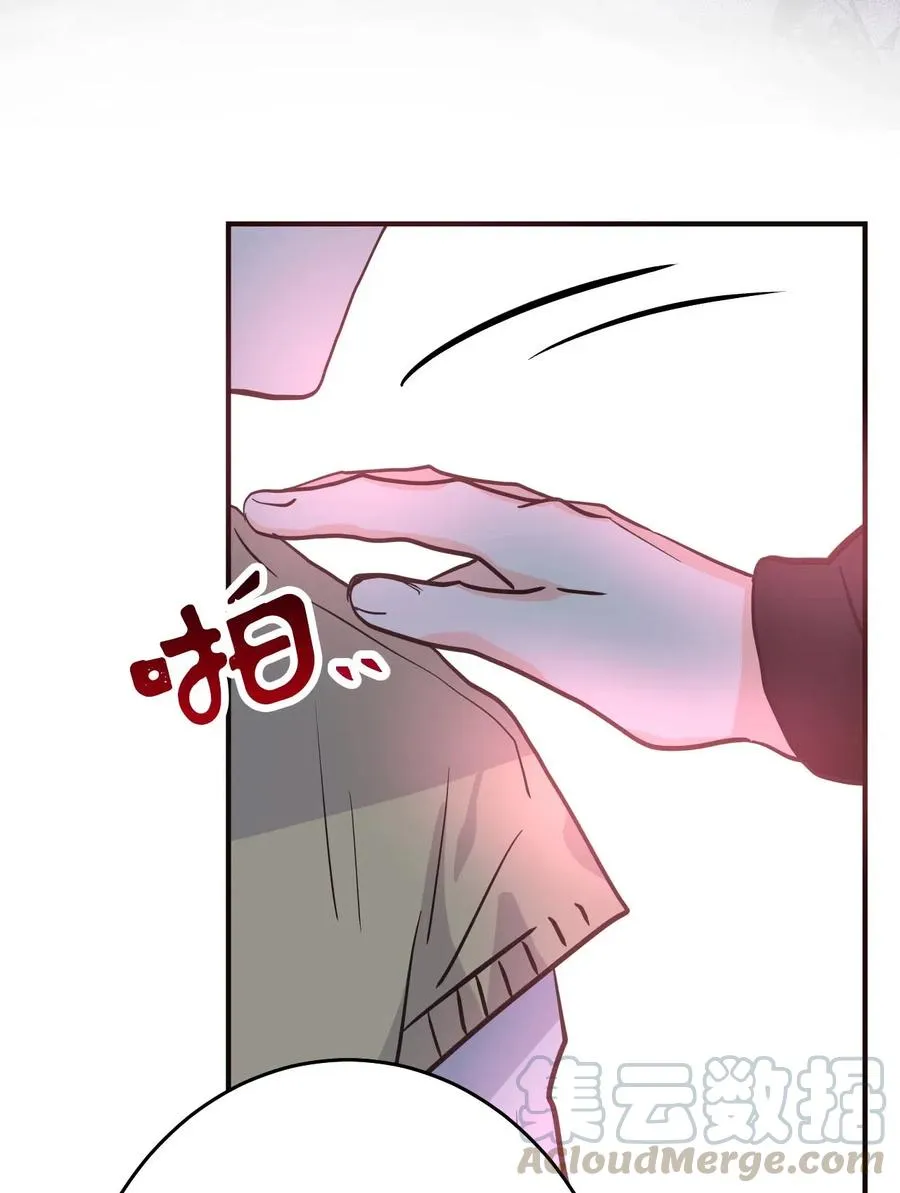 18 我来重新告白 第73页