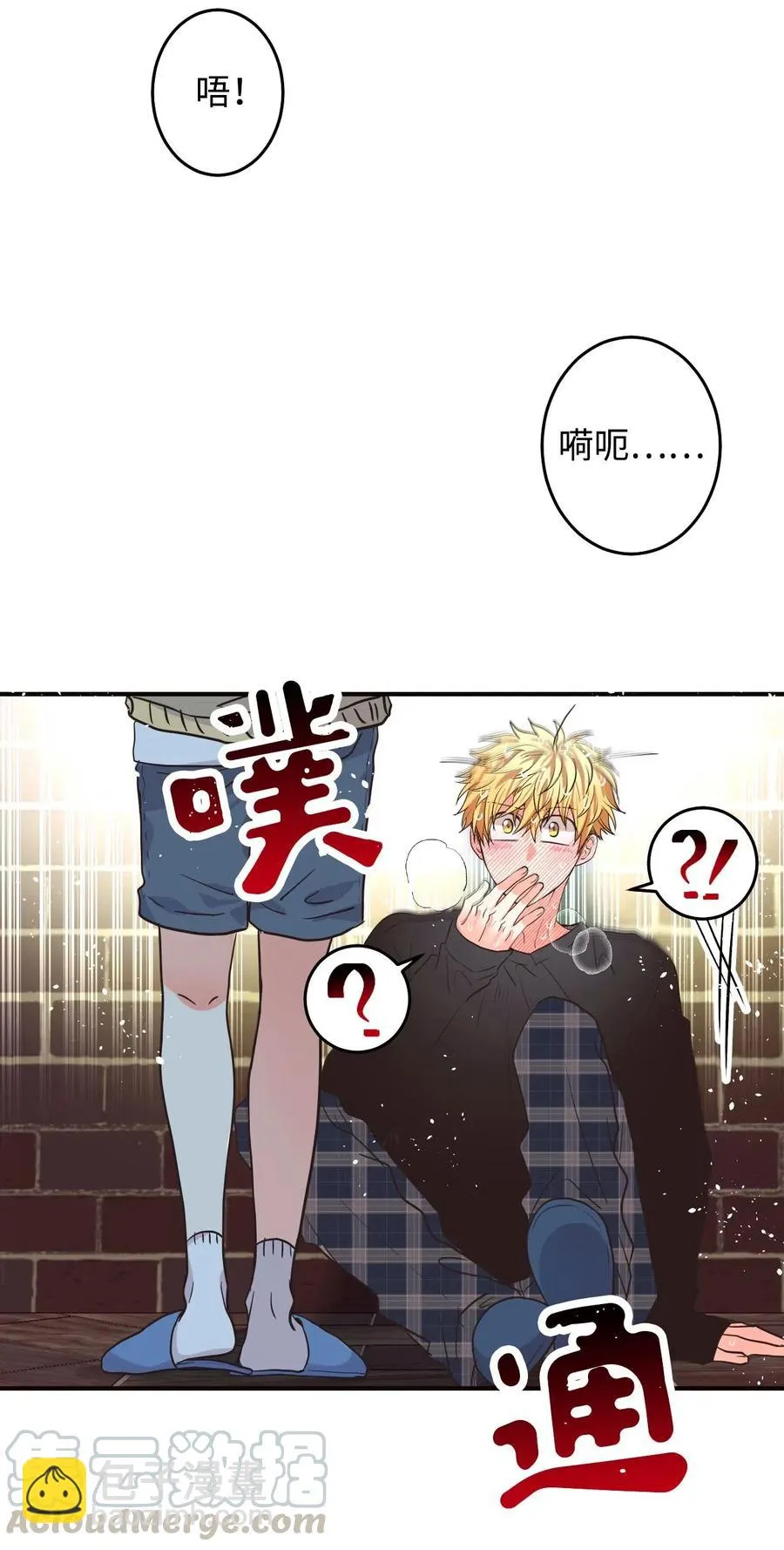 18 我来重新告白 第93页