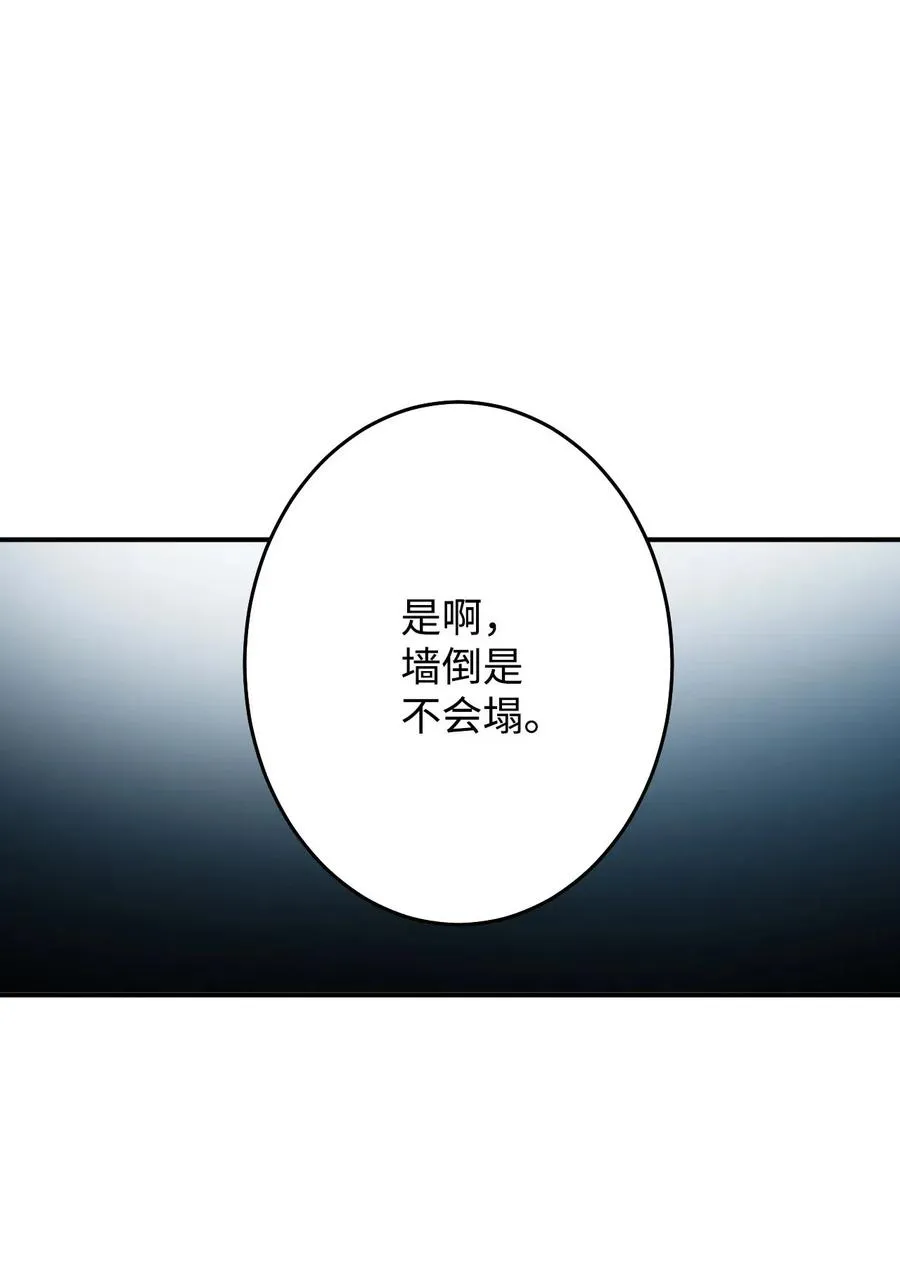 20 爱是表达 第24页