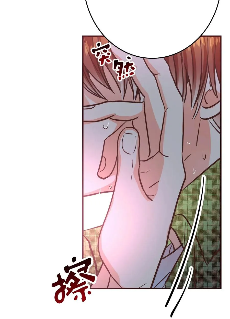 20 爱是表达 第62页