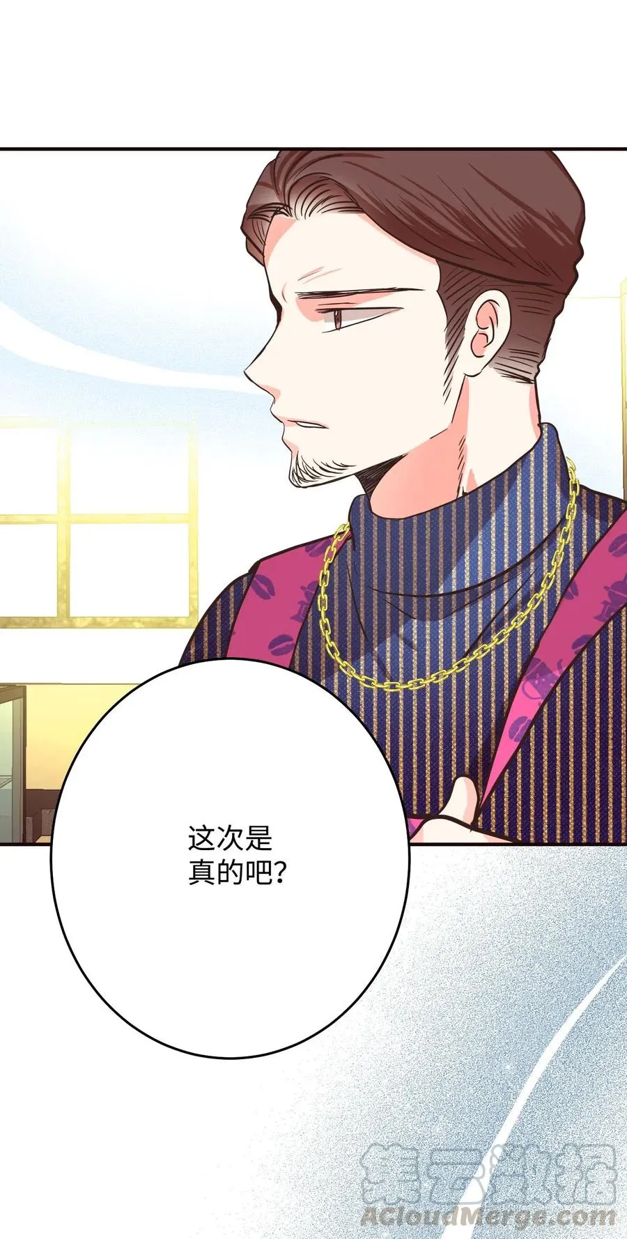 19 只因为是你 第93页