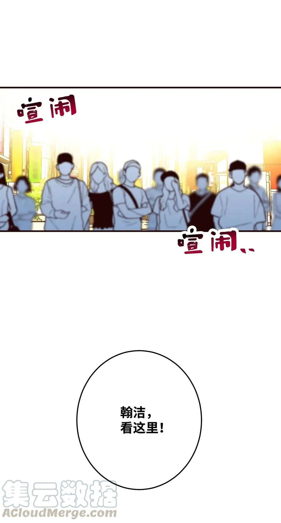 21 难以承受的热情 第4页