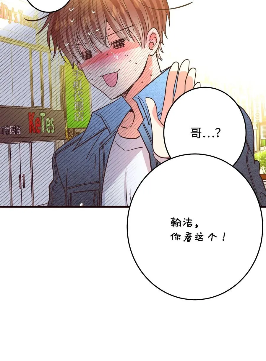 21 难以承受的热情 第18页